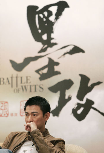Hong Kong actor Andy Lau attends a news conference on his latest movie 