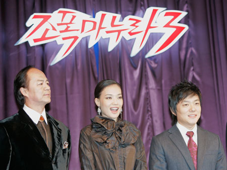 (L-R) Actors Ti Lung, Shu Qi and Lee Bum-su attend a photocall prior to a news conference to promote their new movie 