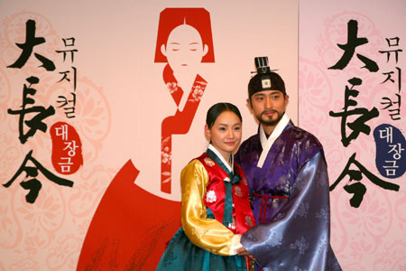 The leading actress and actor of musical 'Dae Jang-geum