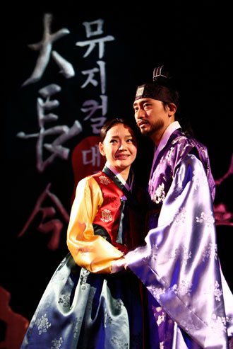 The leading actress and actor of musical 'Dae Jang-geum