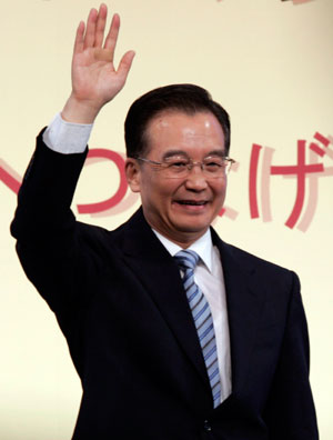Chinese Premier Wen Jiabao waves to the audience as he attends an event of the 2007 Japan-China Culture and Sports Exchange Year at the National Theatre in Tokyo April 12, 2007.