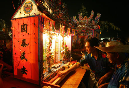 Ghost Festival in Taiwan