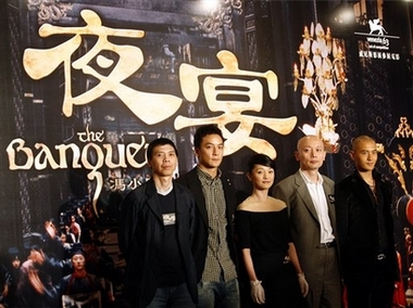 'The Banquet' promotion