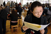 “公务员热”为何不断升温？