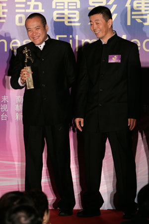 Chinese Film Media Awards
