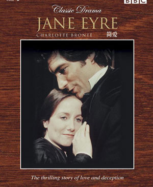 Jane Eyre（My Way优秀奖作品）