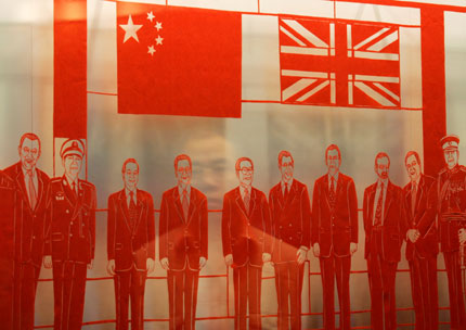 Celebrations of 10th anniversary of Hong Kong's handover to Chinese rule