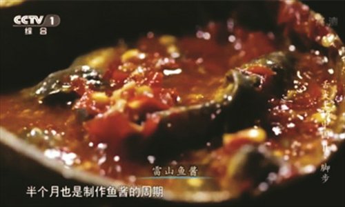 “舌尖上的中国”第二季美食英文说法抢鲜看（图）