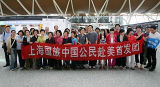 1st Chinese tour group arrive in Washington