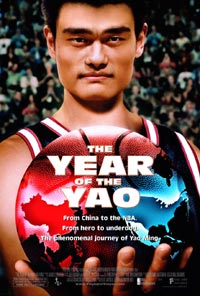 The year of the Yao《挑战者姚明》精讲之一