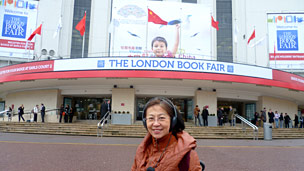 London Book Fair 伦敦书展