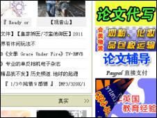 英国华人论文代写黑幕