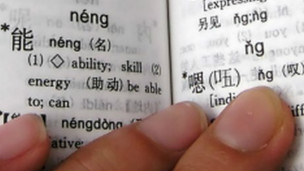 英中学课程调整 选修汉语人数或倍增