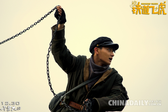 看起来很燃！ 《铁道飞虎》曝海外版预告