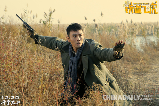 看起来很燃！ 《铁道飞虎》曝海外版预告