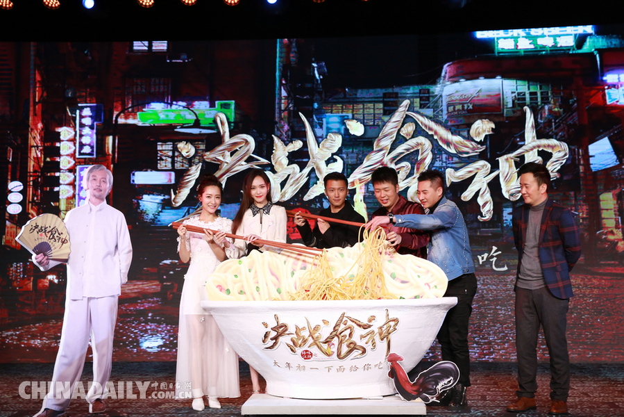 《决战食神》葛优谢霆锋送喜大年初一 煮出情感和温度