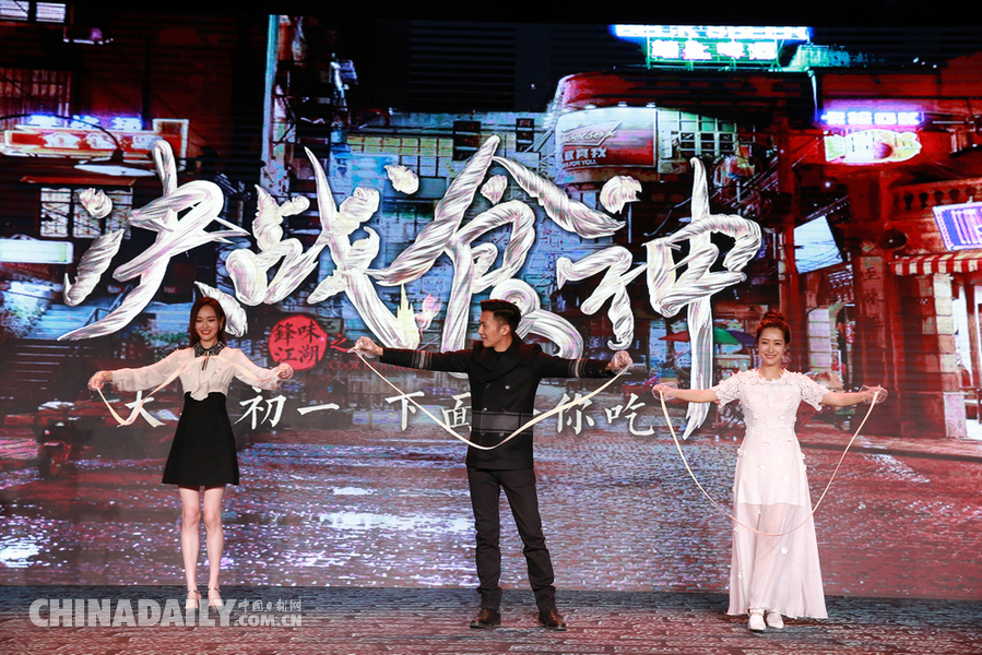 《决战食神》葛优谢霆锋送喜大年初一 煮出情感和温度