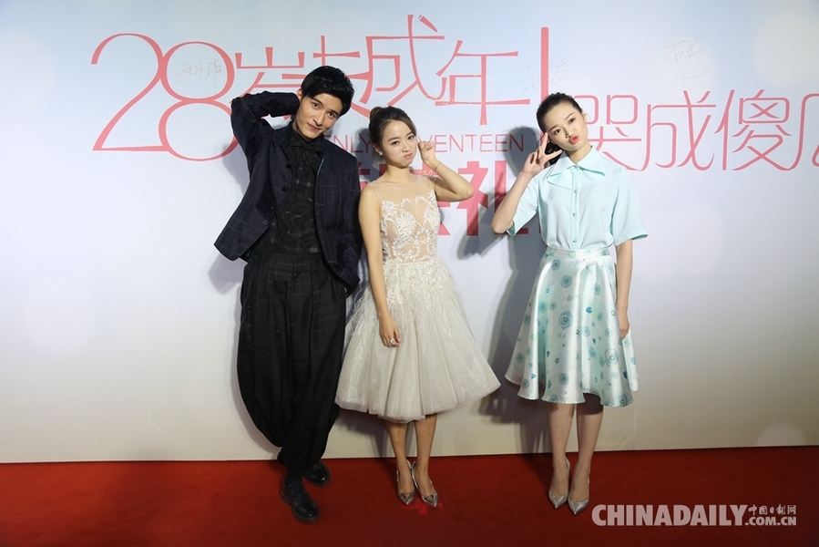 《28岁未成年》改档1209 双谋同档打擂共贺岁