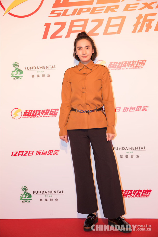 动作喜剧影片《超级快递》首映 看陈赫肖央“用灵魂搞笑”