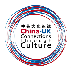 中英文化连线发展基金第十五期开放