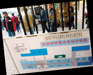 公务员考试成为中国竞争最激烈考试