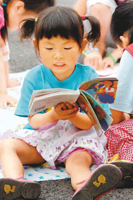 “黄丝带”在行动