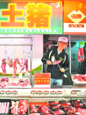 1500硕士竞聘卖猪肉工作
