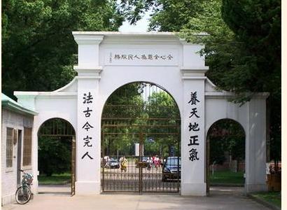 公认中国风景最美的十所大学