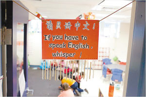 中文成为美国第二大外语 许多城市设孔子学院