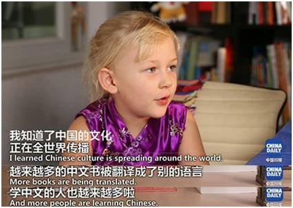 为什么越来越多的人学中文？美国小萌娃的作业，你能解答吗？丨艾瑞克的小课堂<BR>