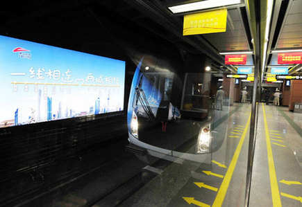 国内首条城际地铁广佛线开通