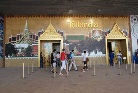 泰国馆 Thailand Pavilion