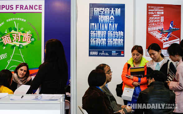 第20届中国国际教育巡回展在北京举行