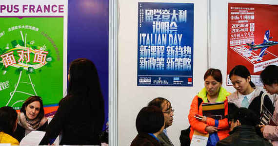 第20届中国国际教育巡回展在北京举行