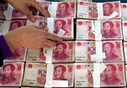 中国将扩大人民币“日交易波幅”