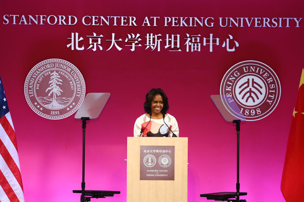 米歇尔·奥巴马在北京大学演讲（双语全文）