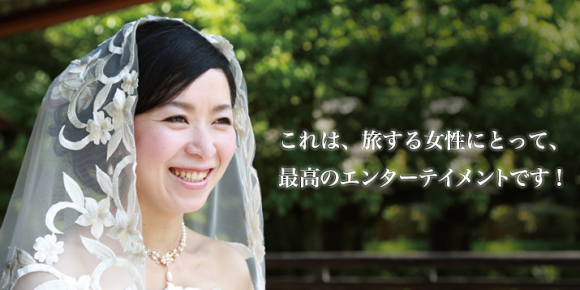 日本公司提供“单人婚礼”服务
