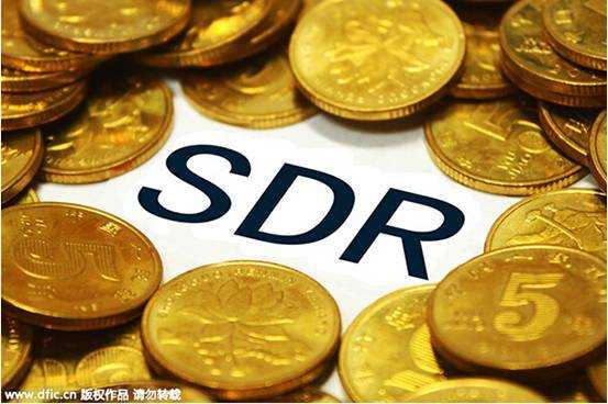 人民币或纳入“SDR货币篮子”