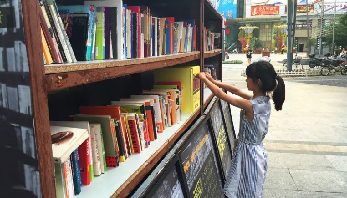 南京街头现“诚实书店”：无人收款、无人看管