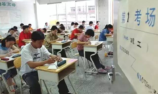 国家英语能力等级考试将于“十三五”期间推出