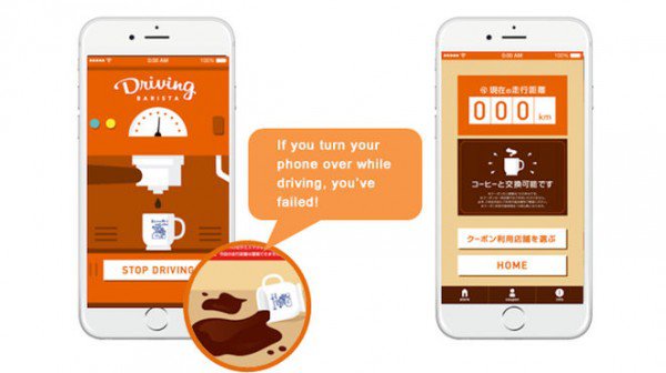 日本App出新招：驾车不看手机，免费请喝咖啡