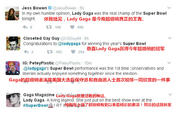 Lady Gaga超级碗中场秀嗨翻全场 美版春晚十佳表演盘点