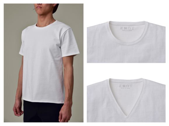日本设计出不怕“露点”的白色T恤