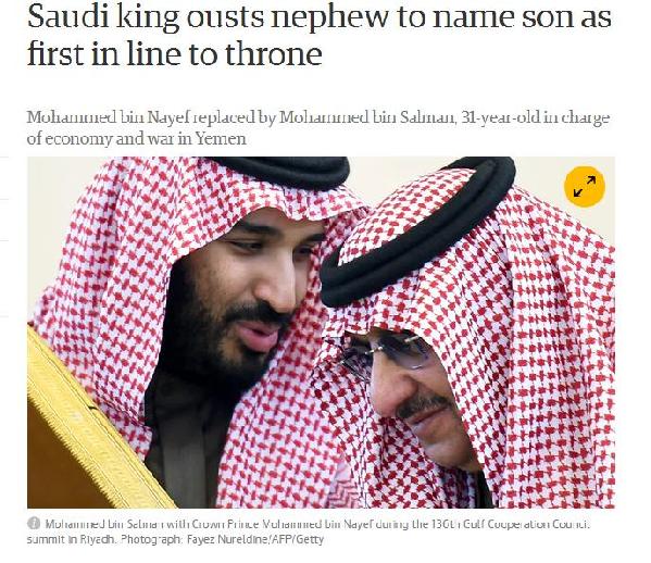 沙特国王废黜侄儿王储 改由儿子接任