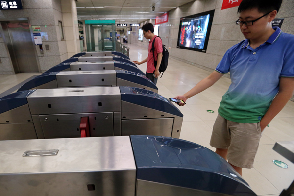 北京地铁昨起全线支持刷手机乘车