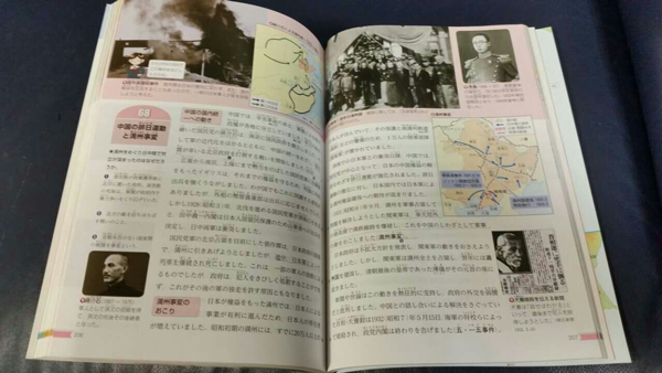 中日韩三国合编历史教材 还原真相回击日本右翼