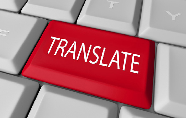 翻译经验：十种常见的翻译腔