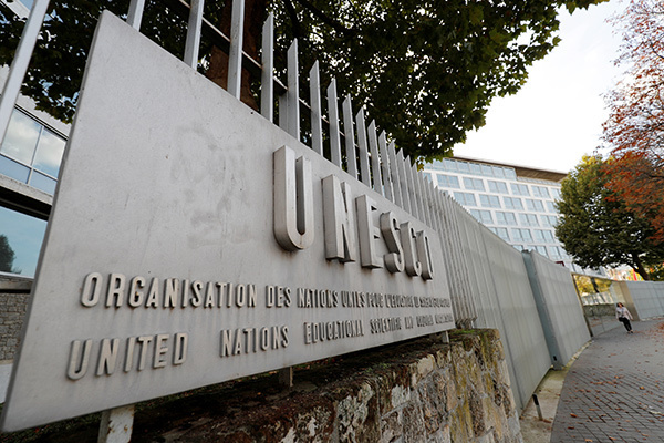 美国宣布退出联合国教科文组织 以色列要效仿