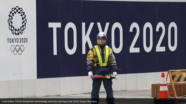 2020东京奥运会：参赛人员将“刷脸”进场
