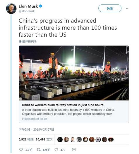 中国工人施工视频令马斯克惊叹：比美国快100多倍！